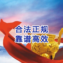 鄄城讨账公司