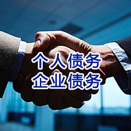 鄄城追债公司